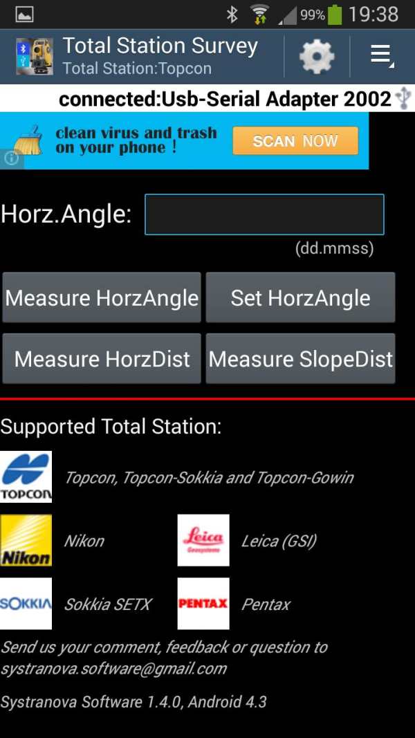Total Station Survey скриншот 1
