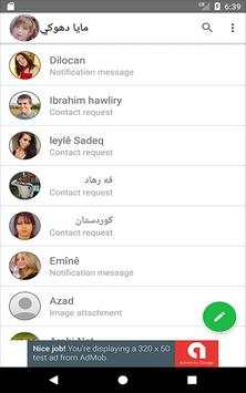 Peyamber Messenger screenshot 5