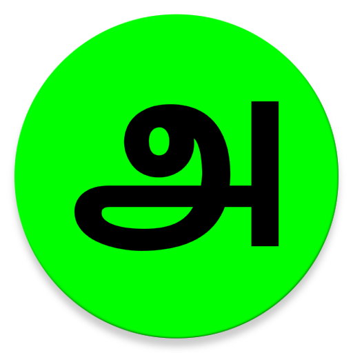 Tamil Keyboard for Android icon