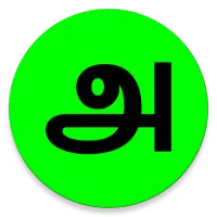 Tamil Keyboard for Android