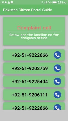 Guide for Pak compln screenshot 2