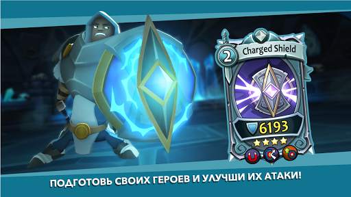 BattleHand скриншот 5