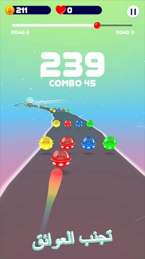 Space Road: لعبة الكرة الملونة 1 تصوير الشاشة