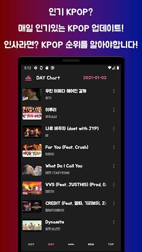 KPOP RANKING : 최신 순위 인기 노래 듣기! screenshot 3