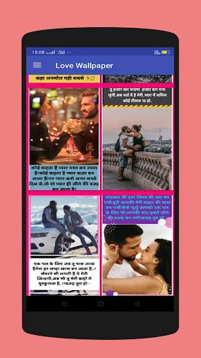 BF AND GF Image Status Photo Pics Download 2020 screenshot 8