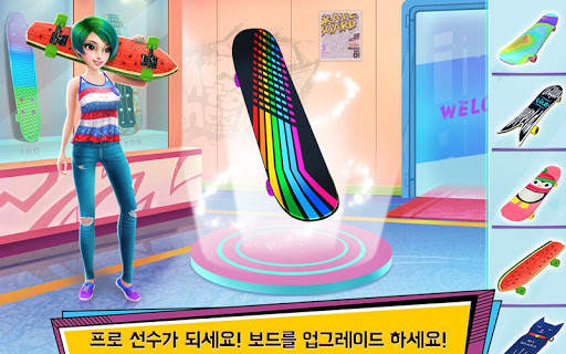 도시의 스케이터 - 스케이트 공원을 차지하세요! screenshot 3