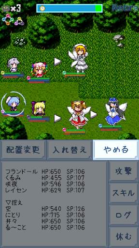 東方異想穴 screenshot 6