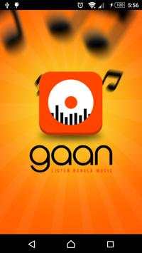 GAAN BOX screenshot 1