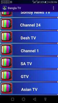 Bangla TV Channel All HD स्क्रीनशॉट 2