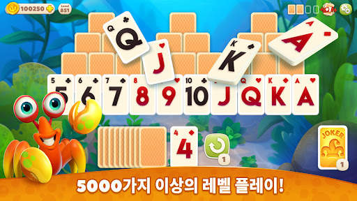 해저 솔리테어 screenshot 1