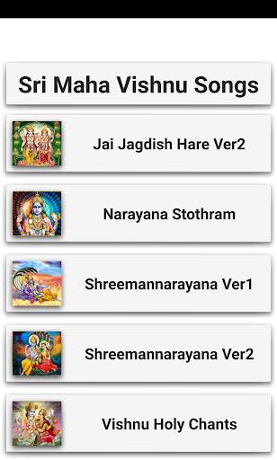 Vishnu Songs screenshot 2