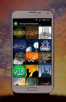 Islamique HD Wallpapers 2 تصوير الشاشة