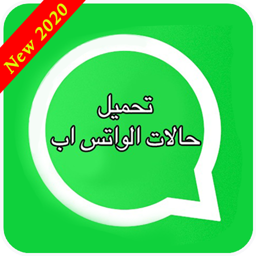 Status saver icon