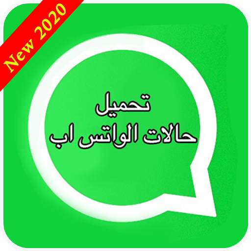 Status saver 1.0