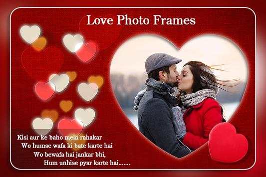 Love Photo Frame screenshot 1