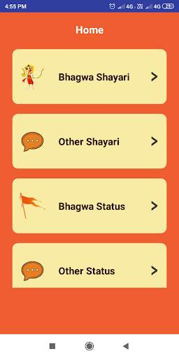 Hindi Bhagwa Shayari Status screenshot 2