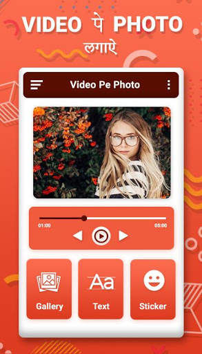 Video Par Photo Lagana - Video Pe Photo screenshot 1