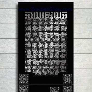 Arabic Calligraphy screenshot 6