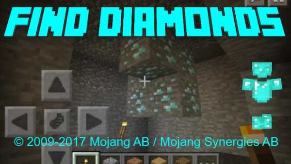 Xray MOD MCPE screenshot 2