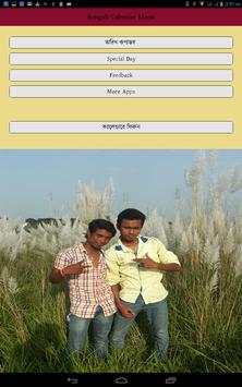 Bengali Calender screenshot 2