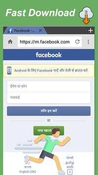 4G Browser screenshot 2