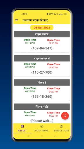 Kalyan Satta Matka Fix Ank OTC screenshot 5