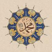 الأحاديث النبوية ويدجديت on 9Apps