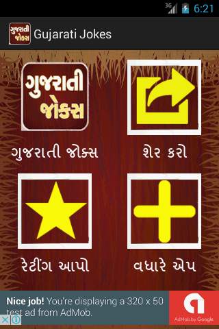 Gujarati Jokes screenshot 2