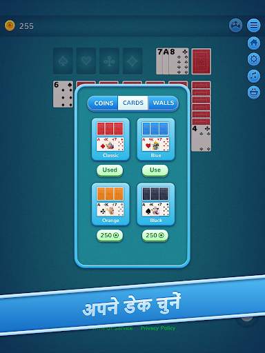 7 Solitaire स्क्रीनशॉट 7