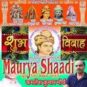 Maurya Shaadi 1.0