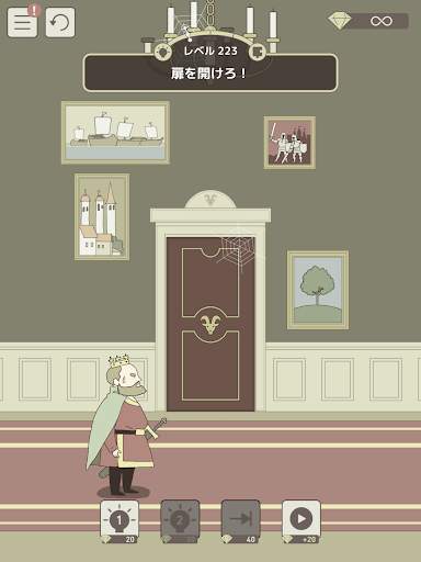 謎解きRPG - IQダンジョン screenshot 10