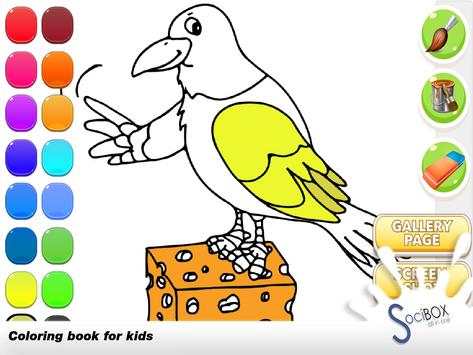 Bird Coloring Book screenshot 5