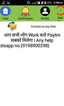 Royal Paytm screenshot 3