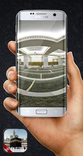 الحرم المكي VR 7 تصوير الشاشة