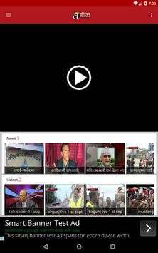 Avenues TV screenshot 8