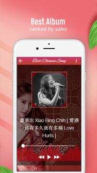 Chinese Love Songs screenshot 4