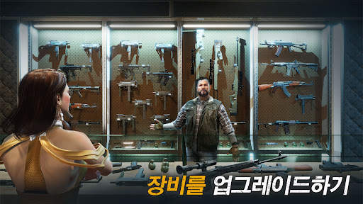 Z의 역병 screenshot 4