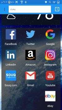 5G Browser screenshot 2