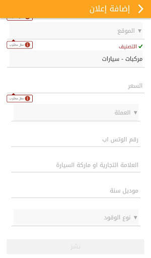 بازار 5 تصوير الشاشة