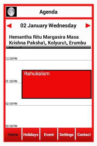BANGALORE PRESS e-Calendar скриншот 3