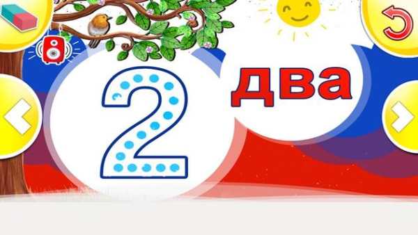 Алфавит для детей — русский язык скриншот 14