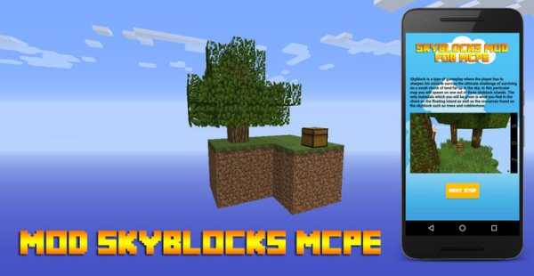 Mod Skyblock for MCPE 2 تصوير الشاشة