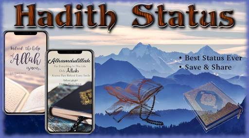 Hadith Video Status - Full Screen Muslim Status screenshot 1