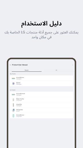LG ThinQ 15 تصوير الشاشة