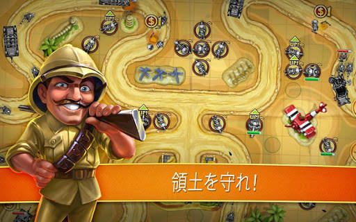 Toy Defense – TD ストラテジー screenshot 10