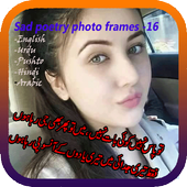 Sad Poetry Photo Frames 17 icon
