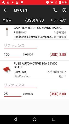 Digi-Key screenshot 5