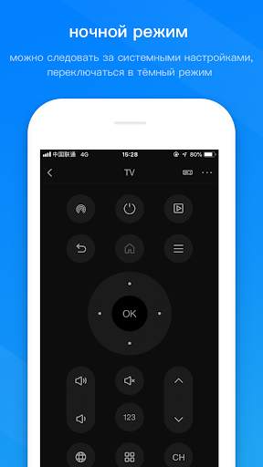 BroadLink - Controle remoto universal screenshot 6