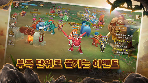 스톤에이지 월드 screenshot 6