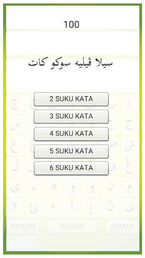 ejawi2u screenshot 6